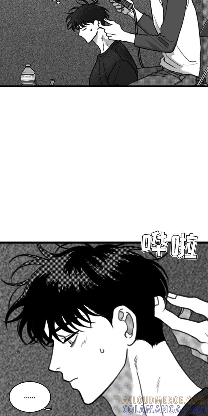 第39章：好像忘记了什么-疯狂禁锢-eiaoheba（第9张）