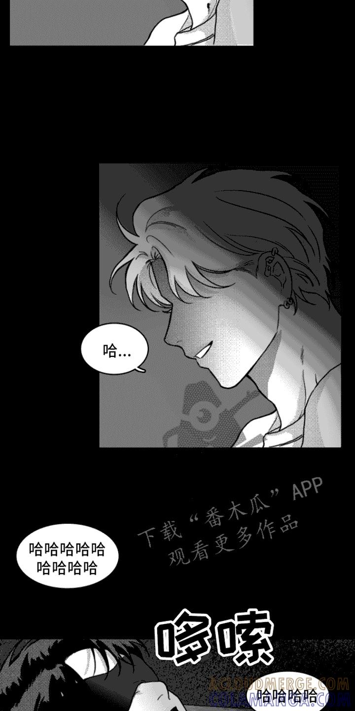 第4章：动不了-疯狂禁锢-eiaoheba（第7张）