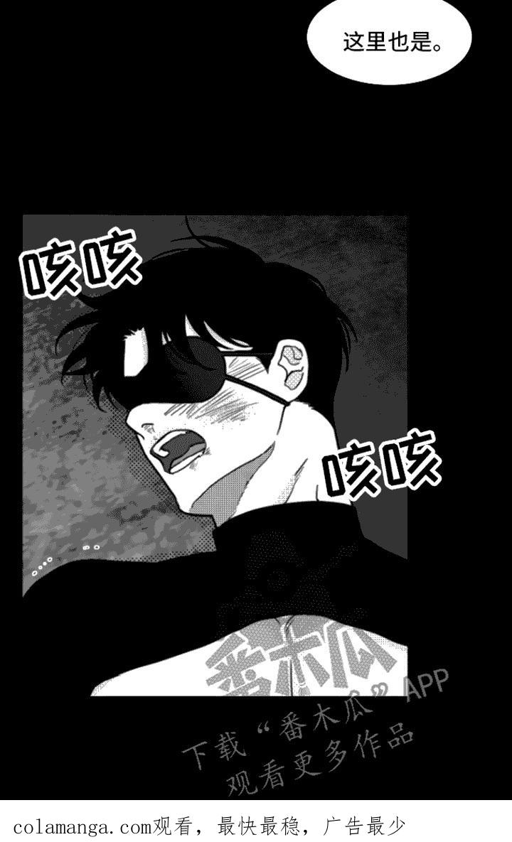 第4章：动不了-疯狂禁锢-eiaoheba（第16张）