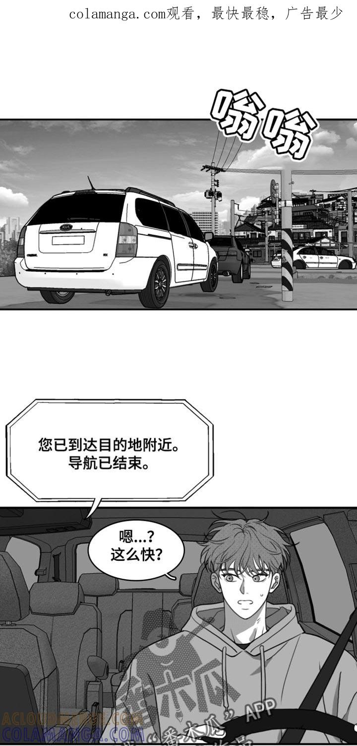 第40章：老实待着-疯狂禁锢-eiaoheba（第1张）