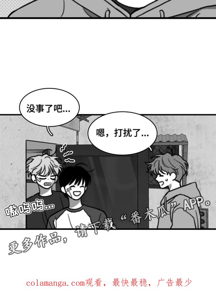 第42章：无可奉告-疯狂禁锢-eiaoheba（第18张）