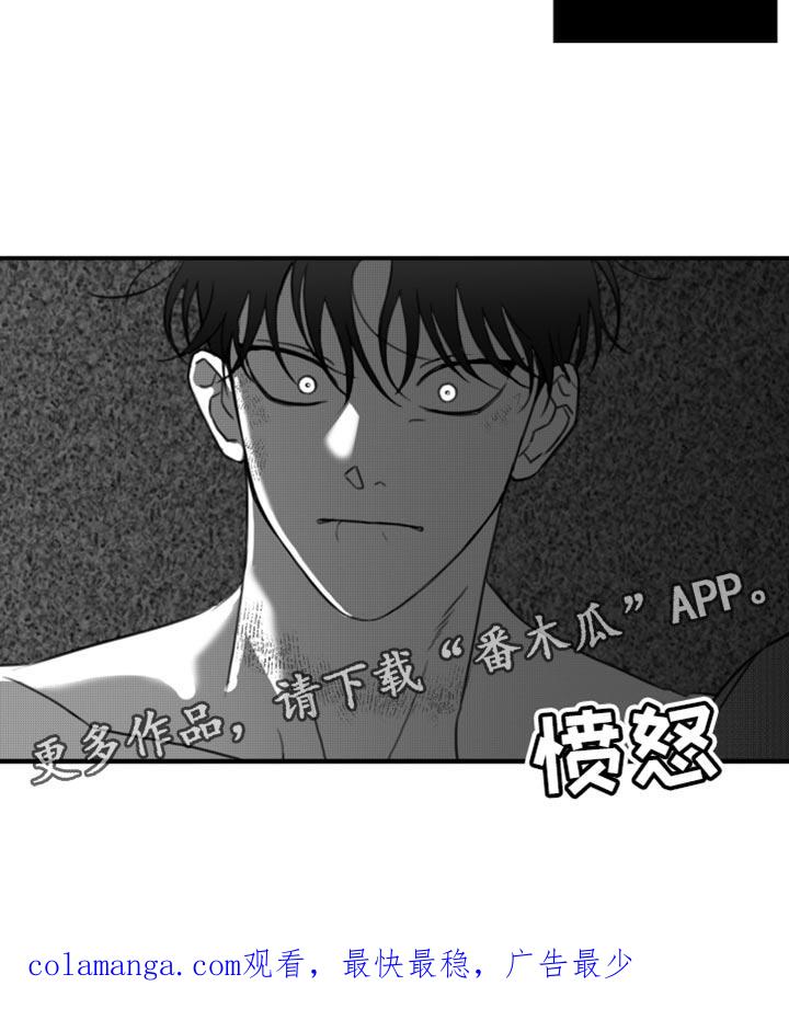 第45章：礼物-疯狂禁锢-eiaoheba（第18张）