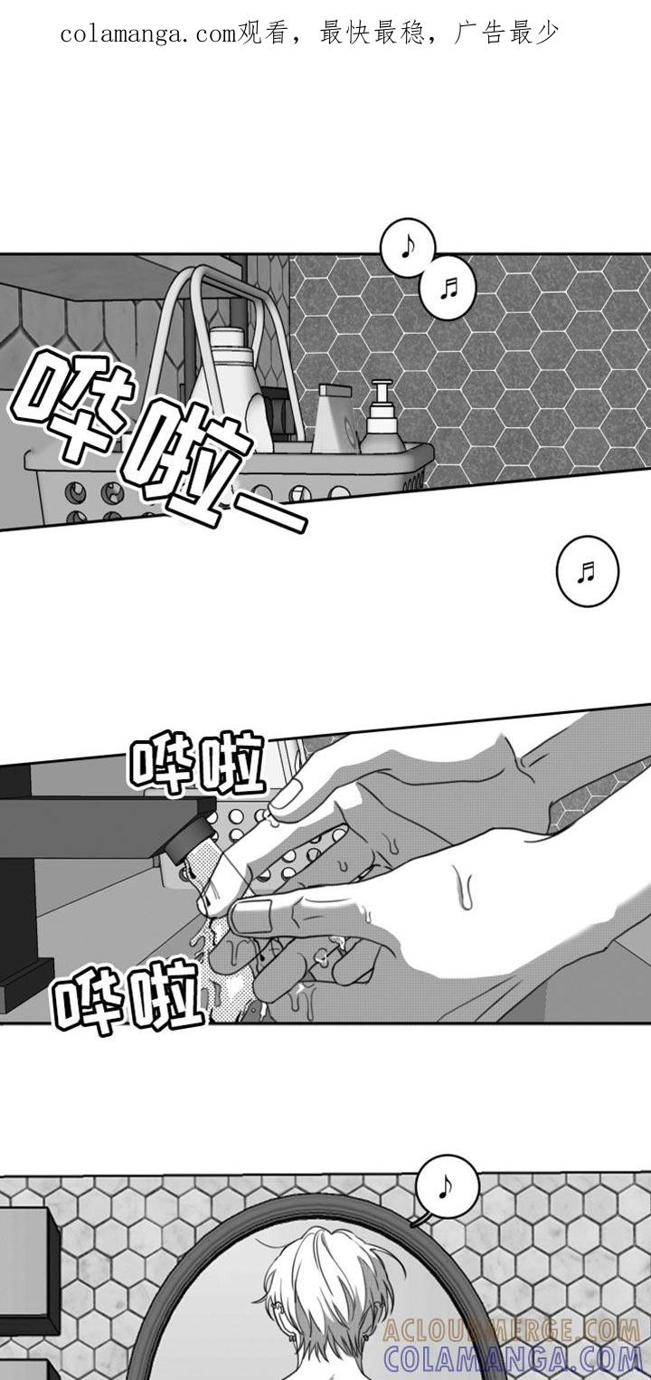 第45章：礼物-疯狂禁锢-eiaoheba（第1张）