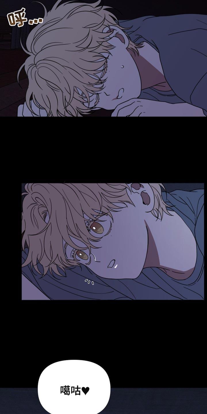 第49章：【第二季】不是好兆头-疯狂禁锢-eiaoheba（第6张）