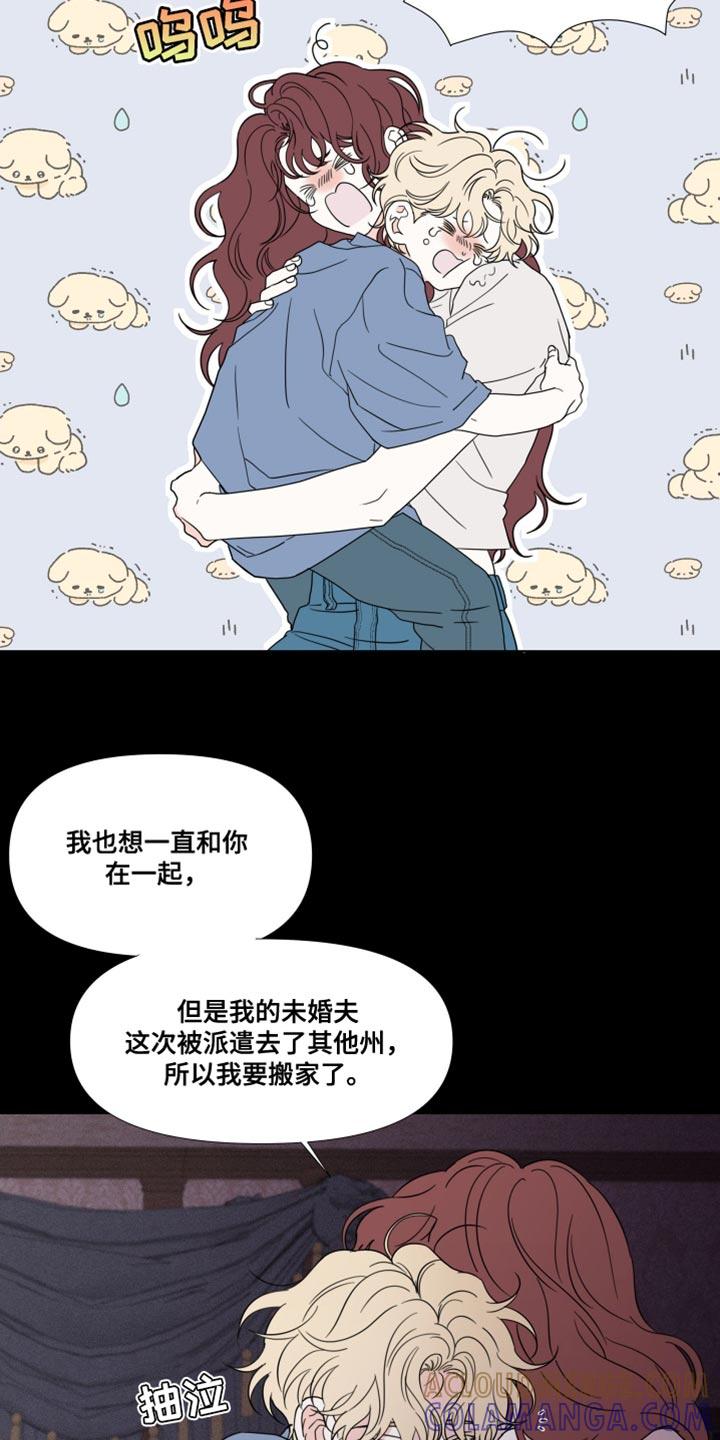 第49章：【第二季】不是好兆头-疯狂禁锢-eiaoheba（第13张）