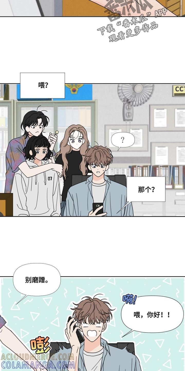 第49章：【第二季】不是好兆头-疯狂禁锢-eiaoheba（第19张）