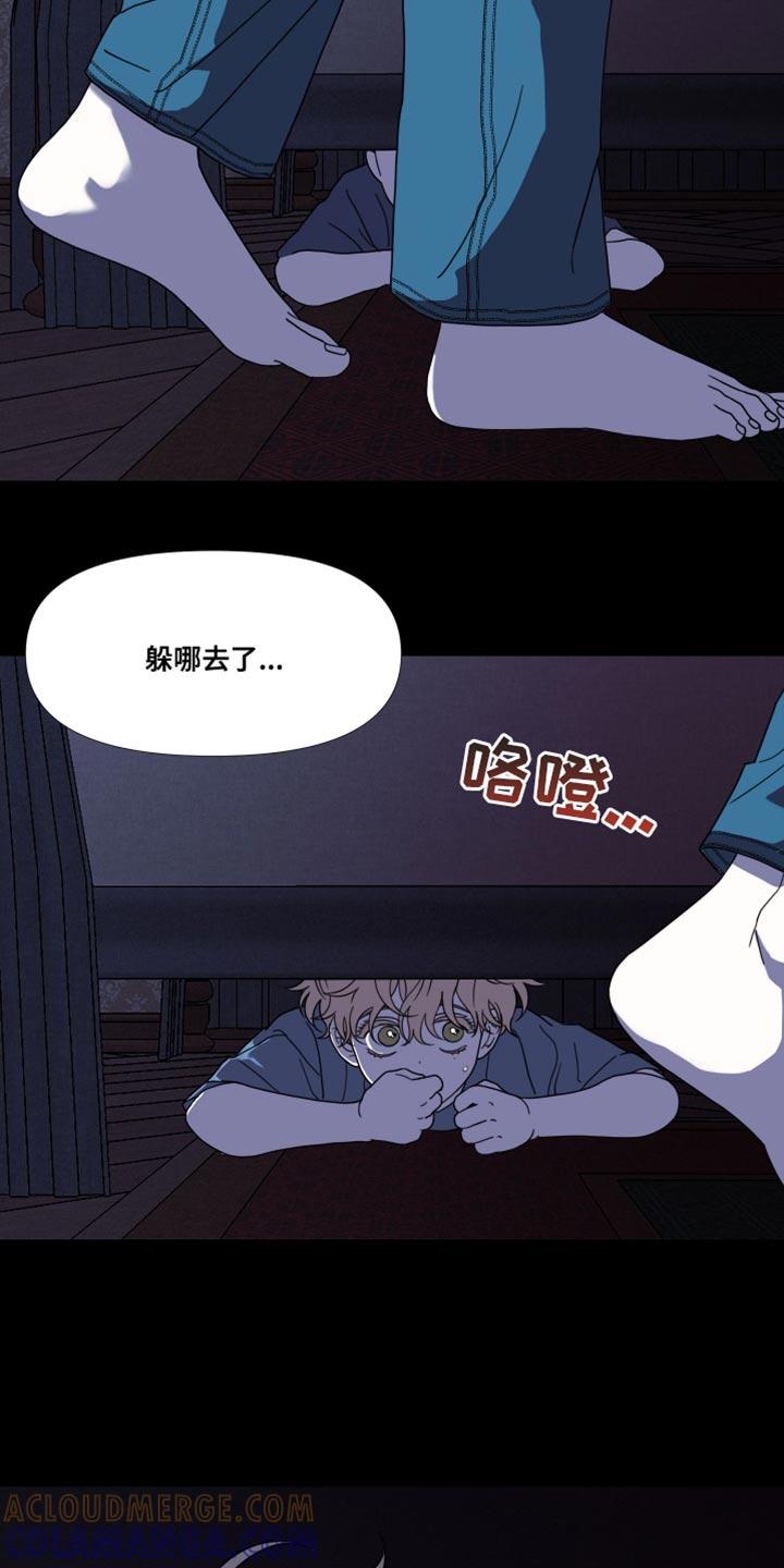 第49章：【第二季】不是好兆头-疯狂禁锢-eiaoheba（第5张）