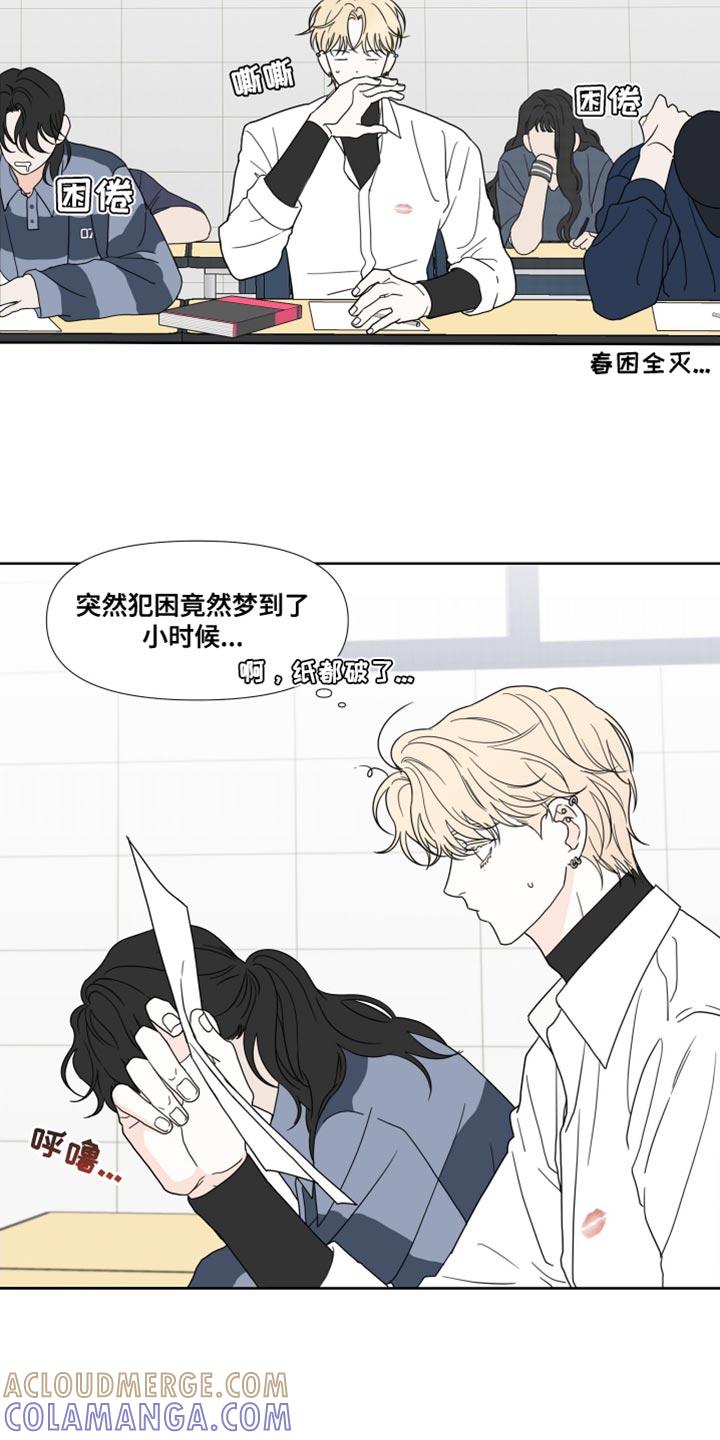 第49章：【第二季】不是好兆头-疯狂禁锢-eiaoheba（第17张）