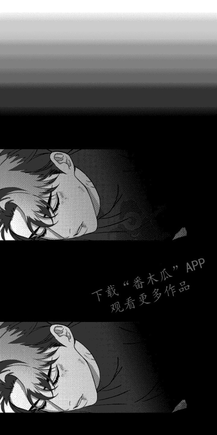 第5章：死定了-疯狂禁锢-eiaoheba（第14张）