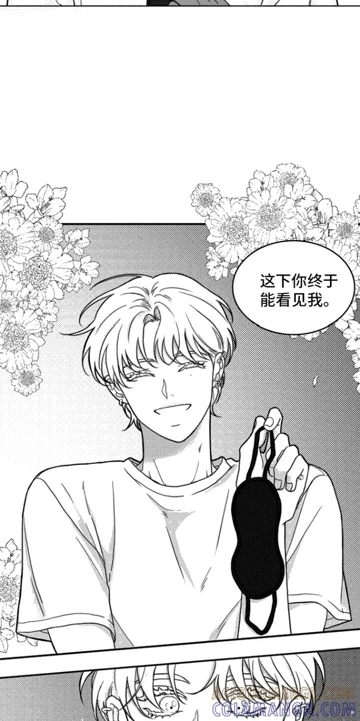 第5章：死定了-疯狂禁锢-eiaoheba（第3张）