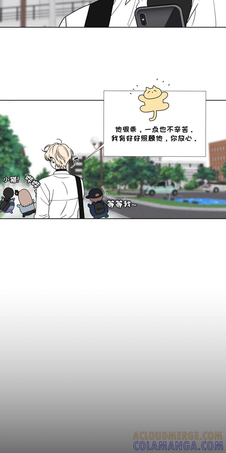 第50章：【第二季】离开这里-疯狂禁锢-eiaoheba（第11张）