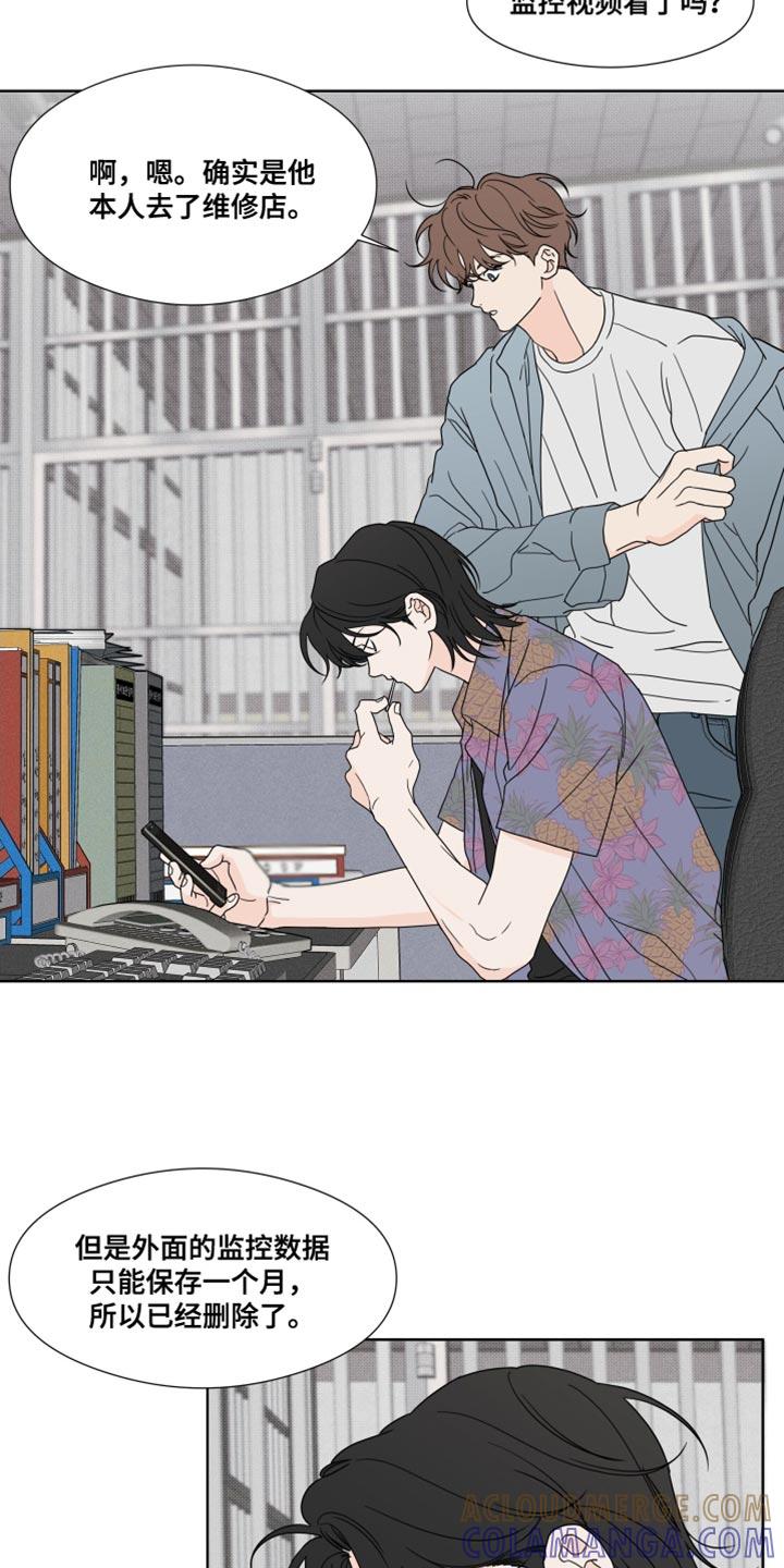 第50章：【第二季】离开这里-疯狂禁锢-eiaoheba（第3张）