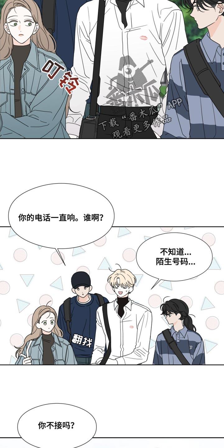 第50章：【第二季】离开这里-疯狂禁锢-eiaoheba（第8张）