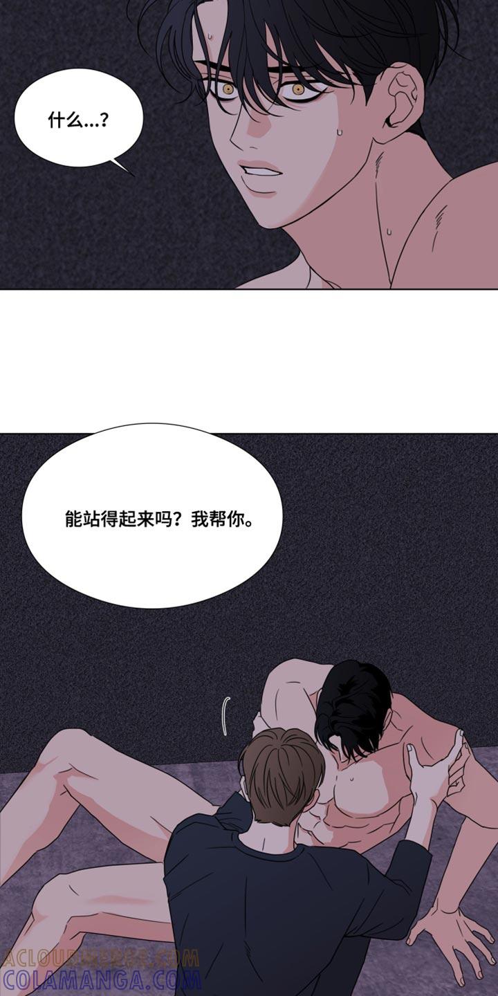 第50章：【第二季】离开这里-疯狂禁锢-eiaoheba（第17张）