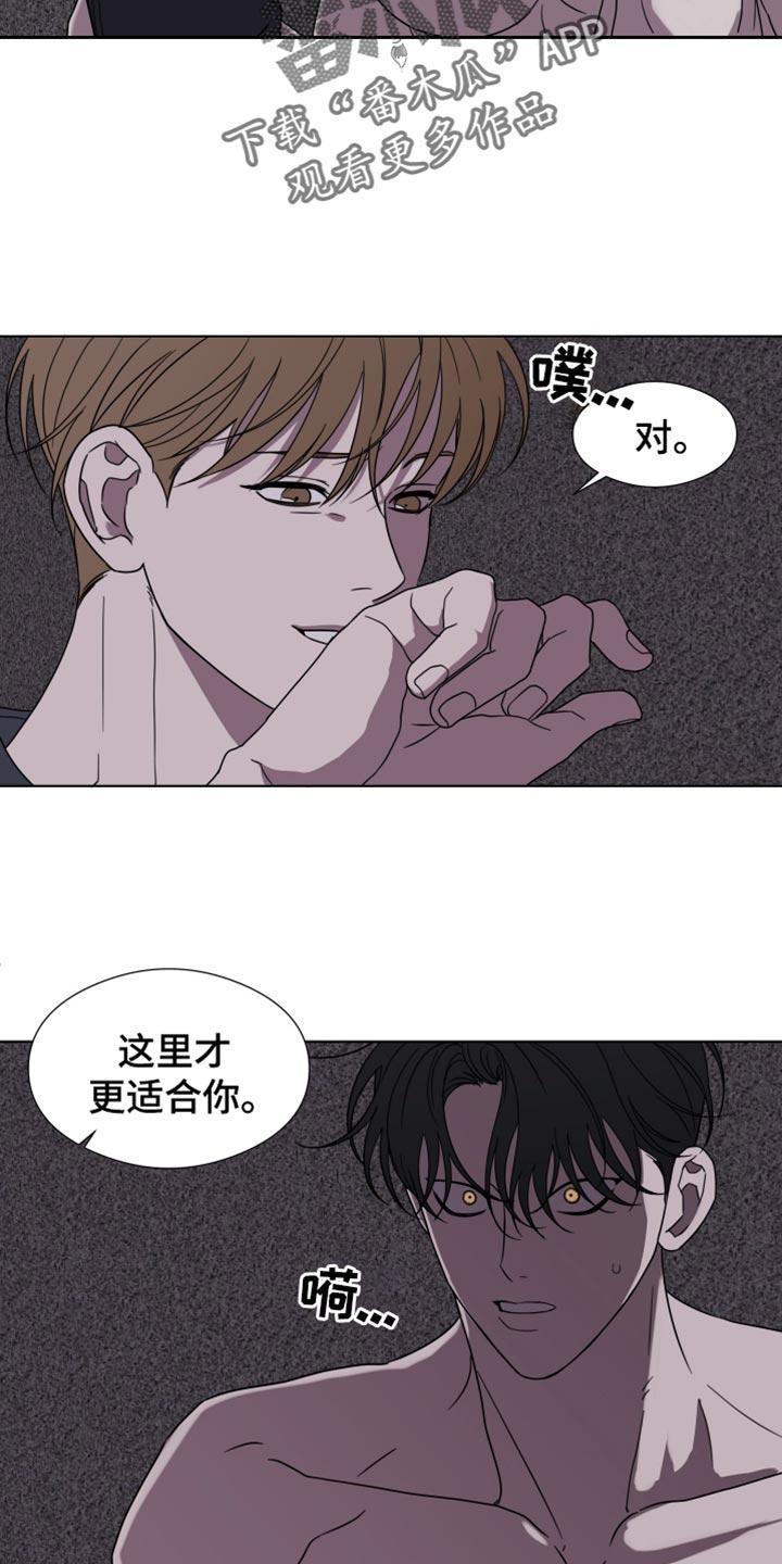 第51章：【第二季】一个都没有-疯狂禁锢-eiaoheba（第16张）