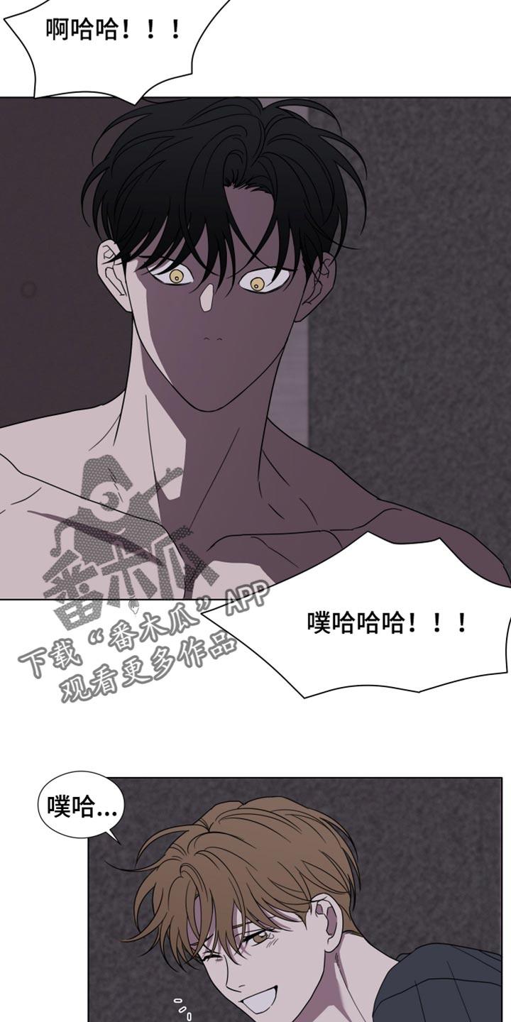 第51章：【第二季】一个都没有-疯狂禁锢-eiaoheba（第6张）