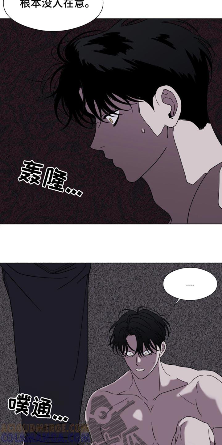 第51章：【第二季】一个都没有-疯狂禁锢-eiaoheba（第15张）