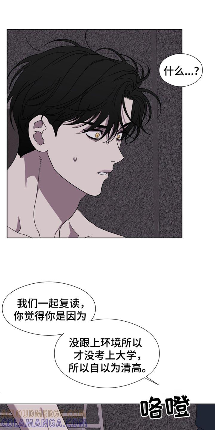 第51章：【第二季】一个都没有-疯狂禁锢-eiaoheba（第9张）
