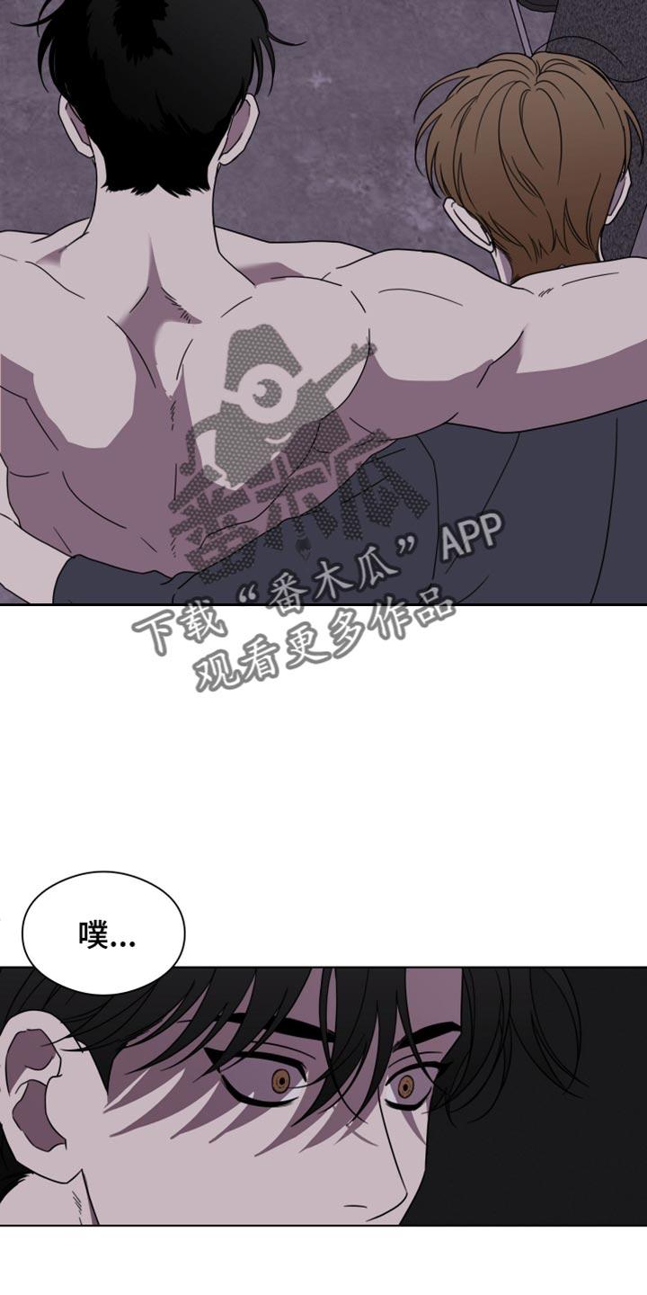 第51章：【第二季】一个都没有-疯狂禁锢-eiaoheba（第4张）