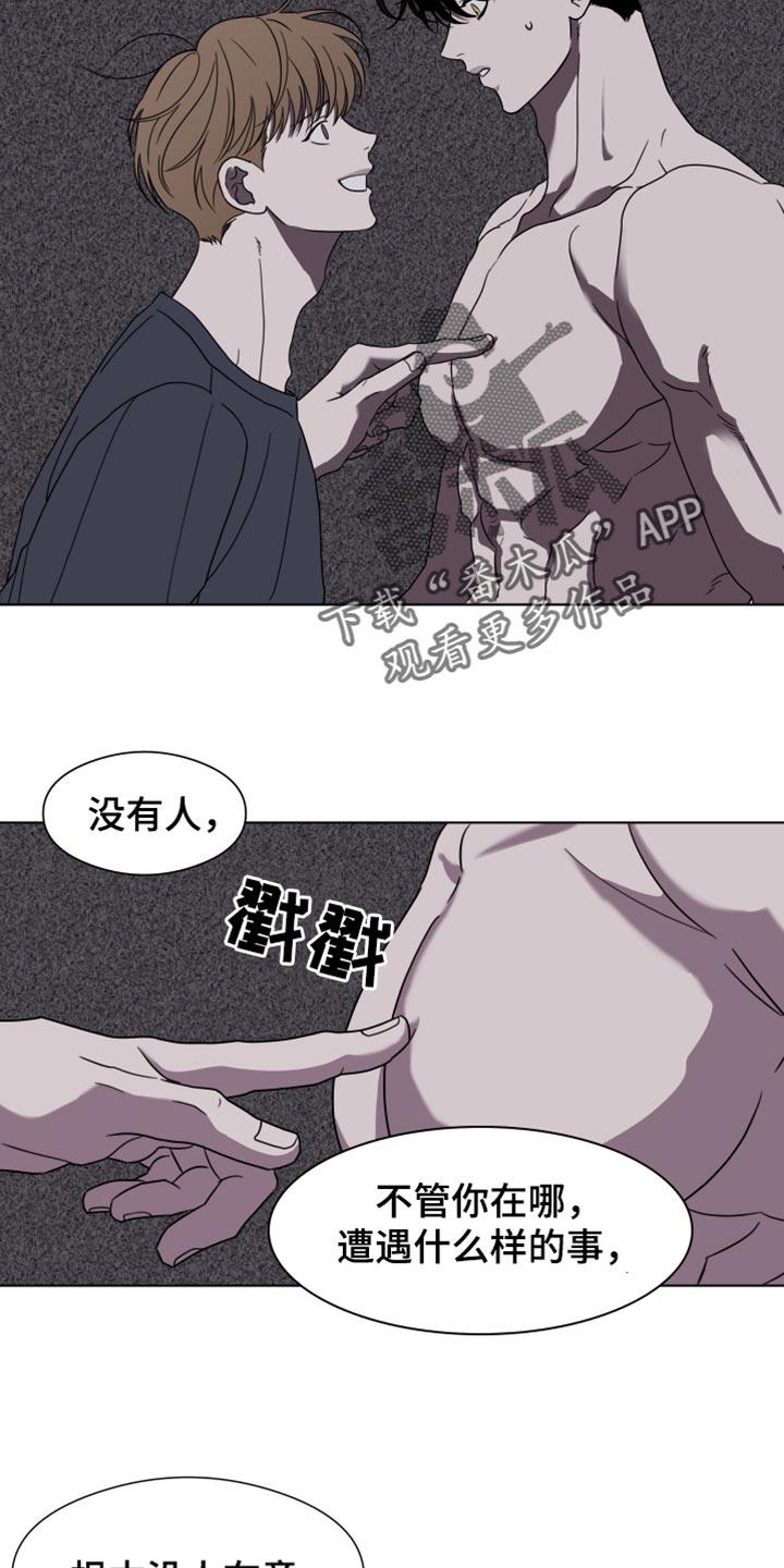 第51章：【第二季】一个都没有-疯狂禁锢-eiaoheba（第14张）