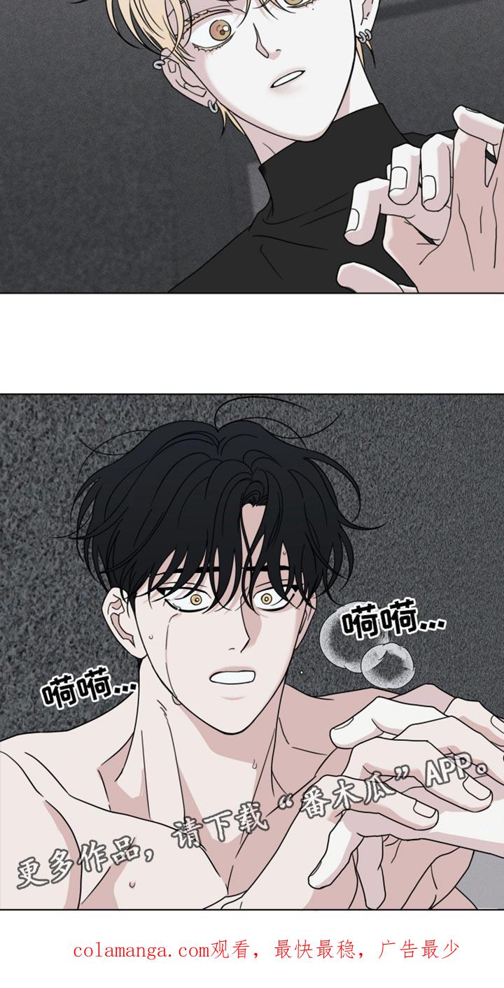第51章：【第二季】一个都没有-疯狂禁锢-eiaoheba（第20张）