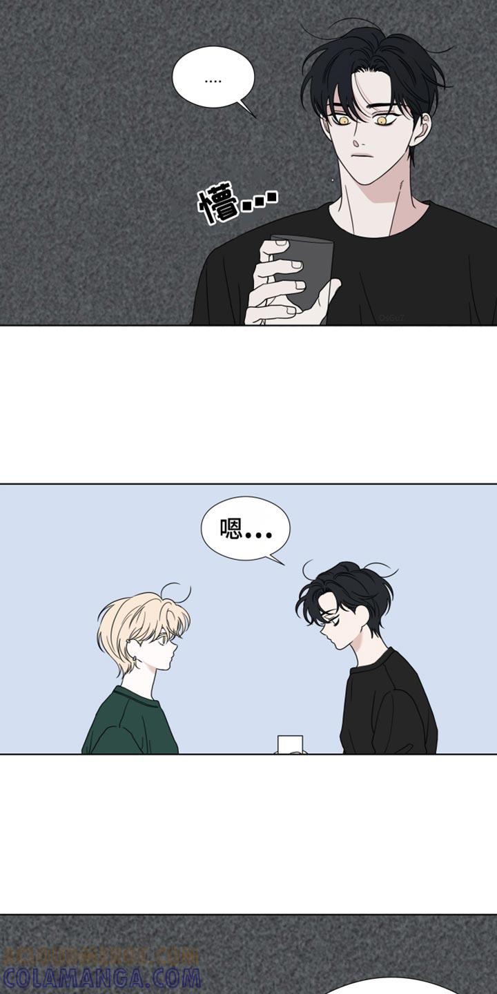 第52章：【第二季】我想更了解你-疯狂禁锢-eiaoheba（第15张）