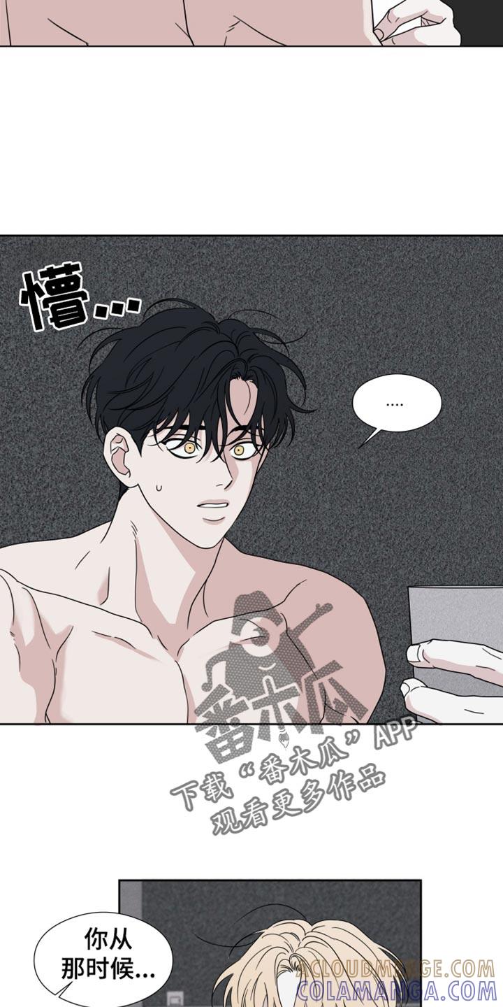 第52章：【第二季】我想更了解你-疯狂禁锢-eiaoheba（第5张）
