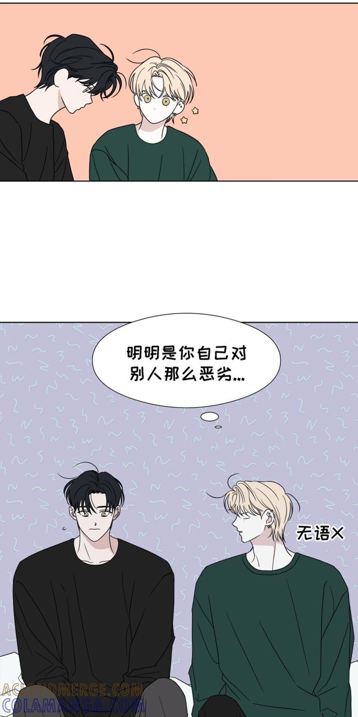 第52章：【第二季】我想更了解你-疯狂禁锢-eiaoheba（第21张）