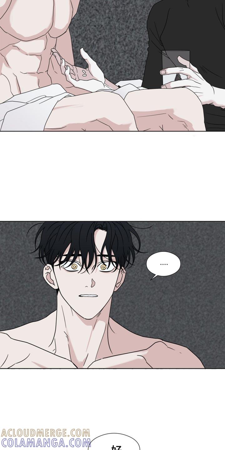第52章：【第二季】我想更了解你-疯狂禁锢-eiaoheba（第9张）