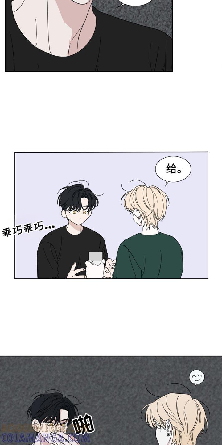 第52章：【第二季】我想更了解你-疯狂禁锢-eiaoheba（第13张）