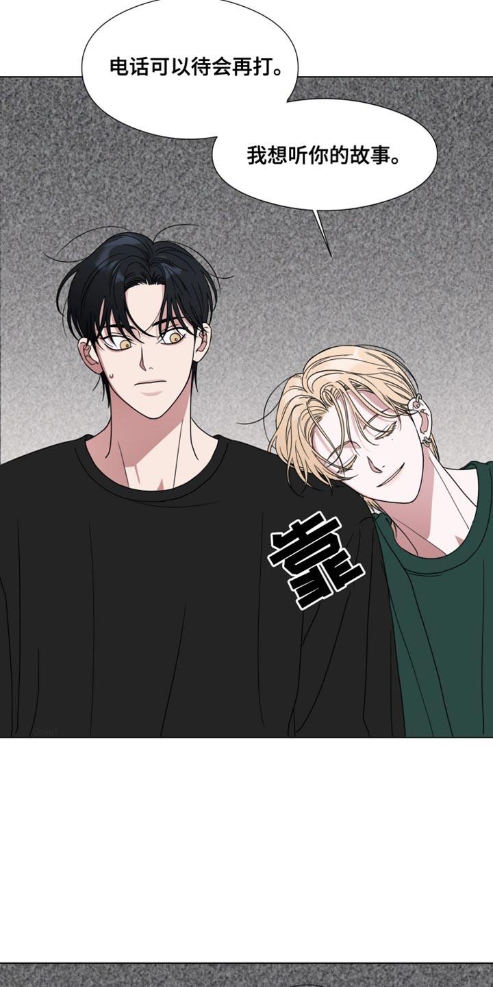 第53章：【第二季】脆弱-疯狂禁锢-eiaoheba（第8张）