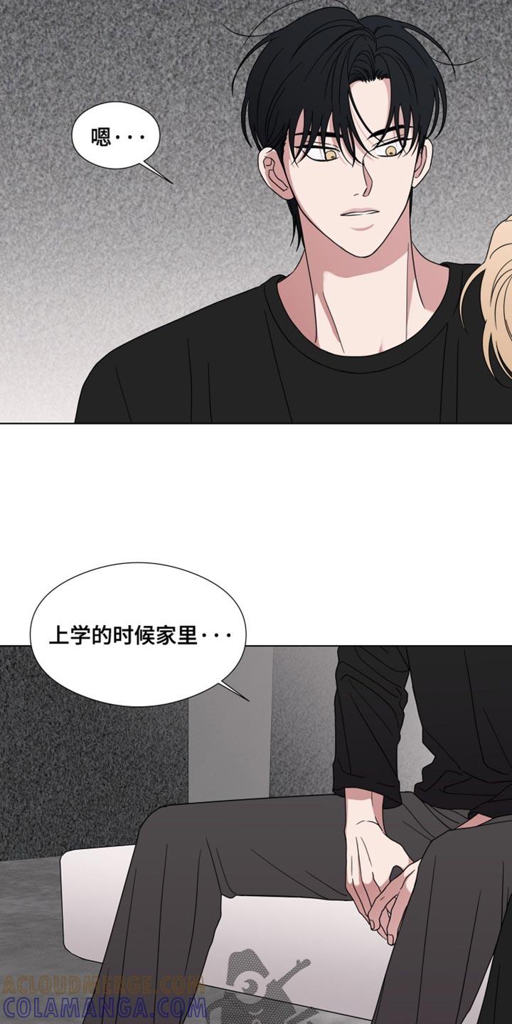 第53章：【第二季】脆弱-疯狂禁锢-eiaoheba（第9张）