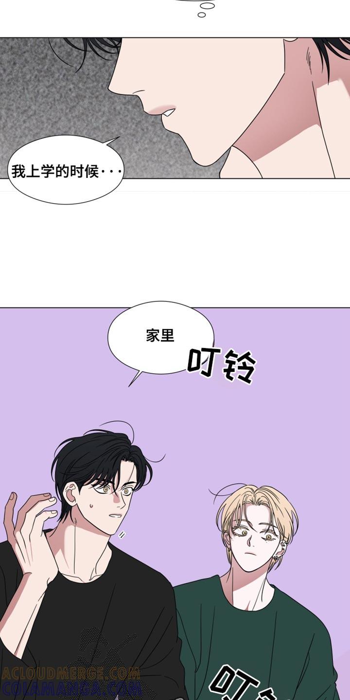 第53章：【第二季】脆弱-疯狂禁锢-eiaoheba（第3张）