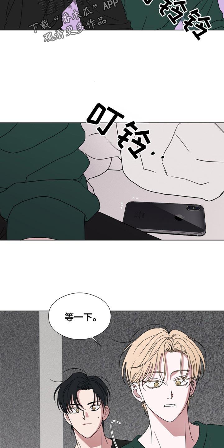第53章：【第二季】脆弱-疯狂禁锢-eiaoheba（第4张）