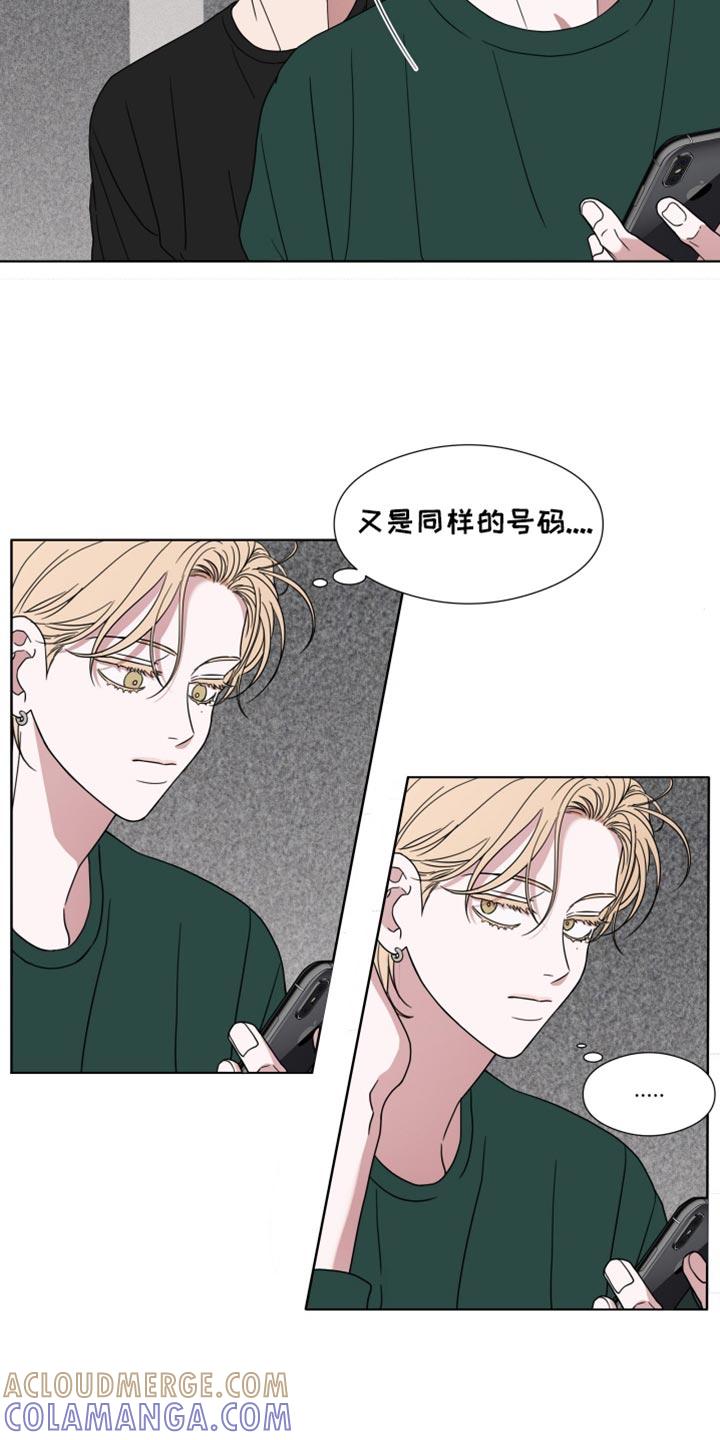 第53章：【第二季】脆弱-疯狂禁锢-eiaoheba（第5张）