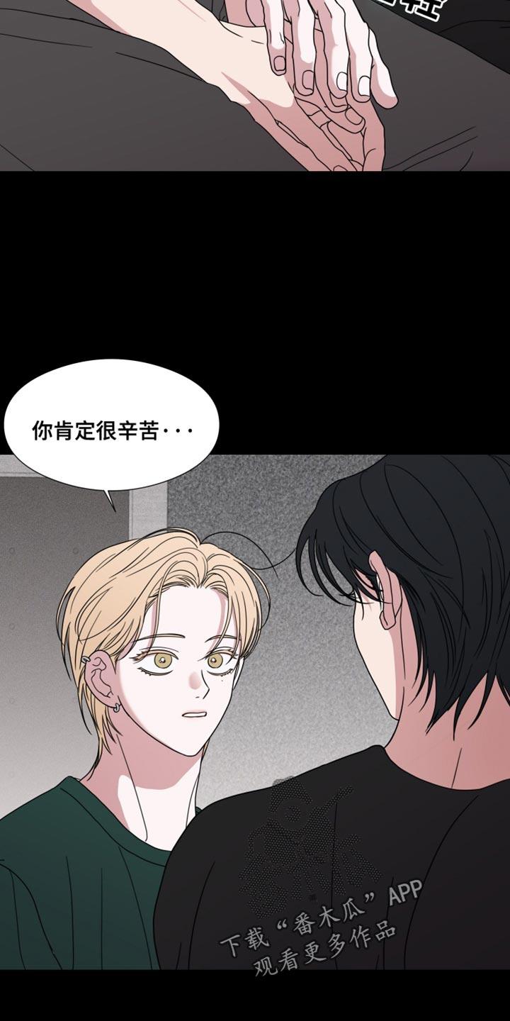 第53章：【第二季】脆弱-疯狂禁锢-eiaoheba（第16张）