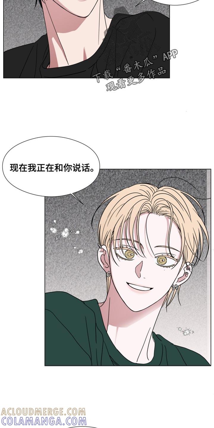 第53章：【第二季】脆弱-疯狂禁锢-eiaoheba（第7张）