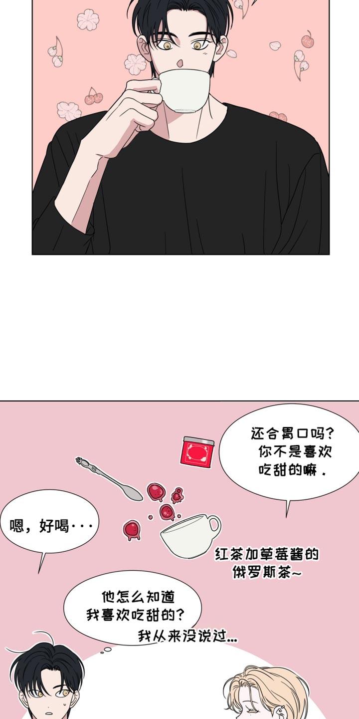 第54章：【第二季】按门铃-疯狂禁锢-eiaoheba（第6张）