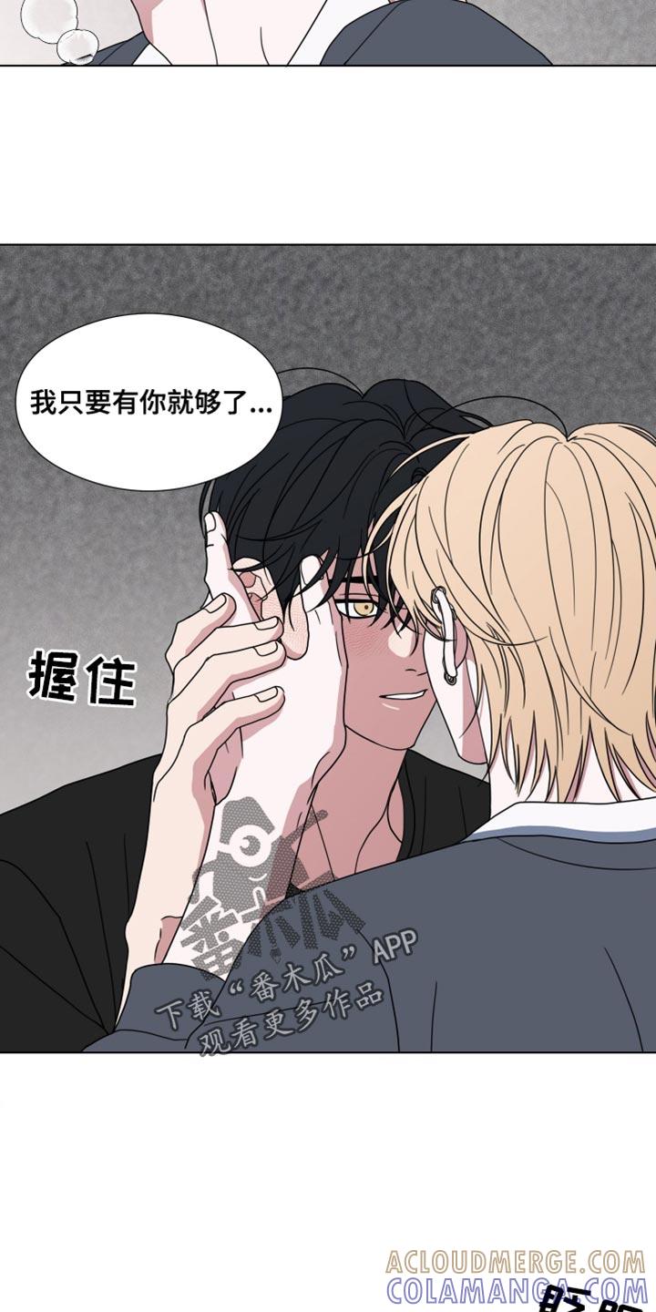 第54章：【第二季】按门铃-疯狂禁锢-eiaoheba（第13张）