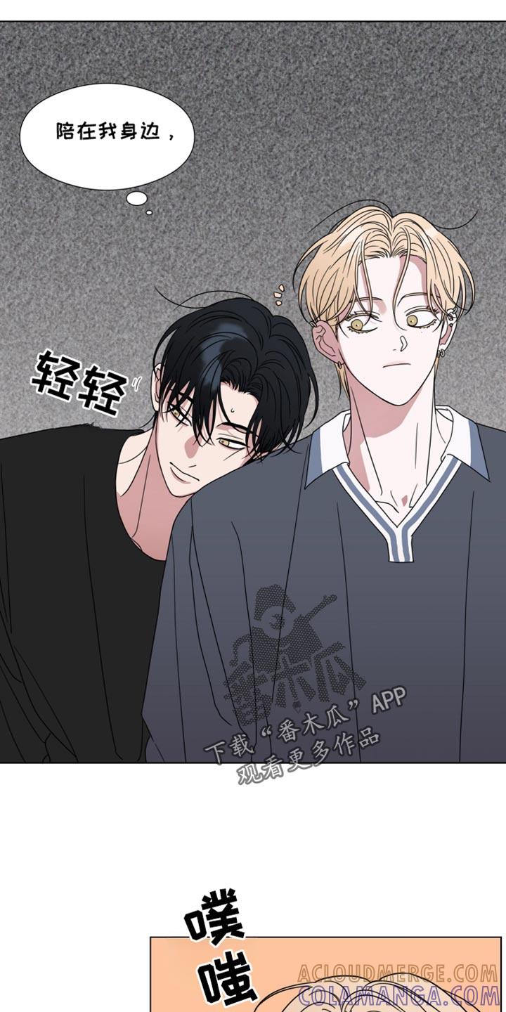 第54章：【第二季】按门铃-疯狂禁锢-eiaoheba（第9张）