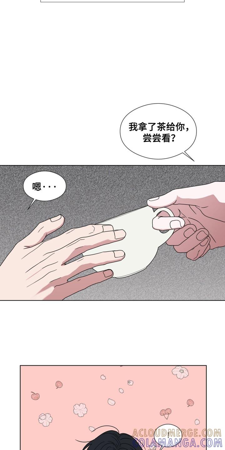 第54章：【第二季】按门铃-疯狂禁锢-eiaoheba（第5张）