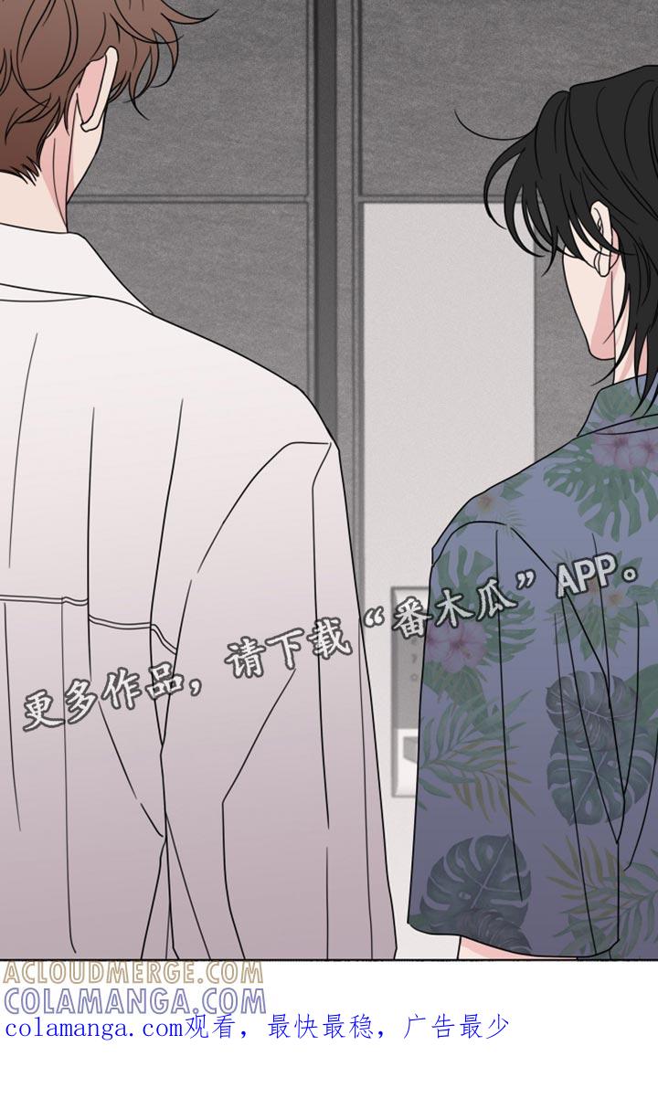 第54章：【第二季】按门铃-疯狂禁锢-eiaoheba（第21张）