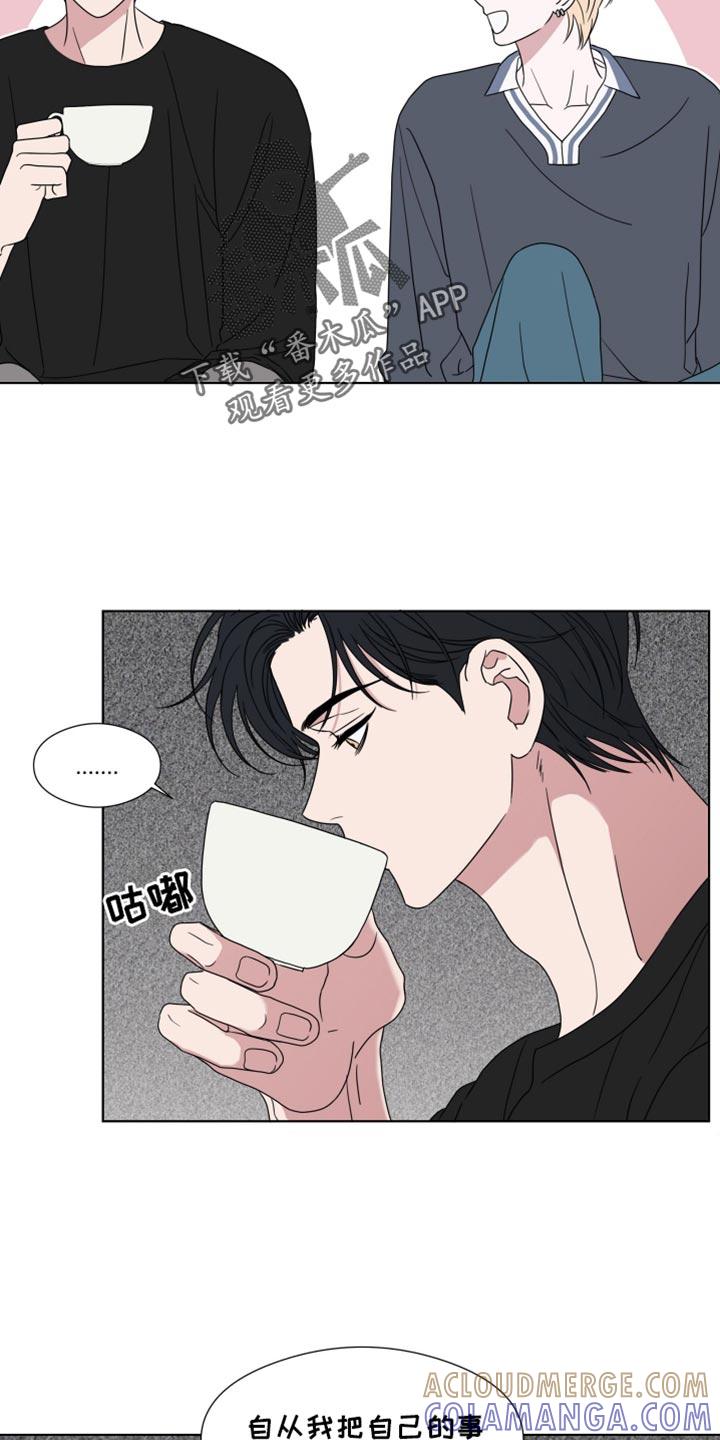 第54章：【第二季】按门铃-疯狂禁锢-eiaoheba（第7张）