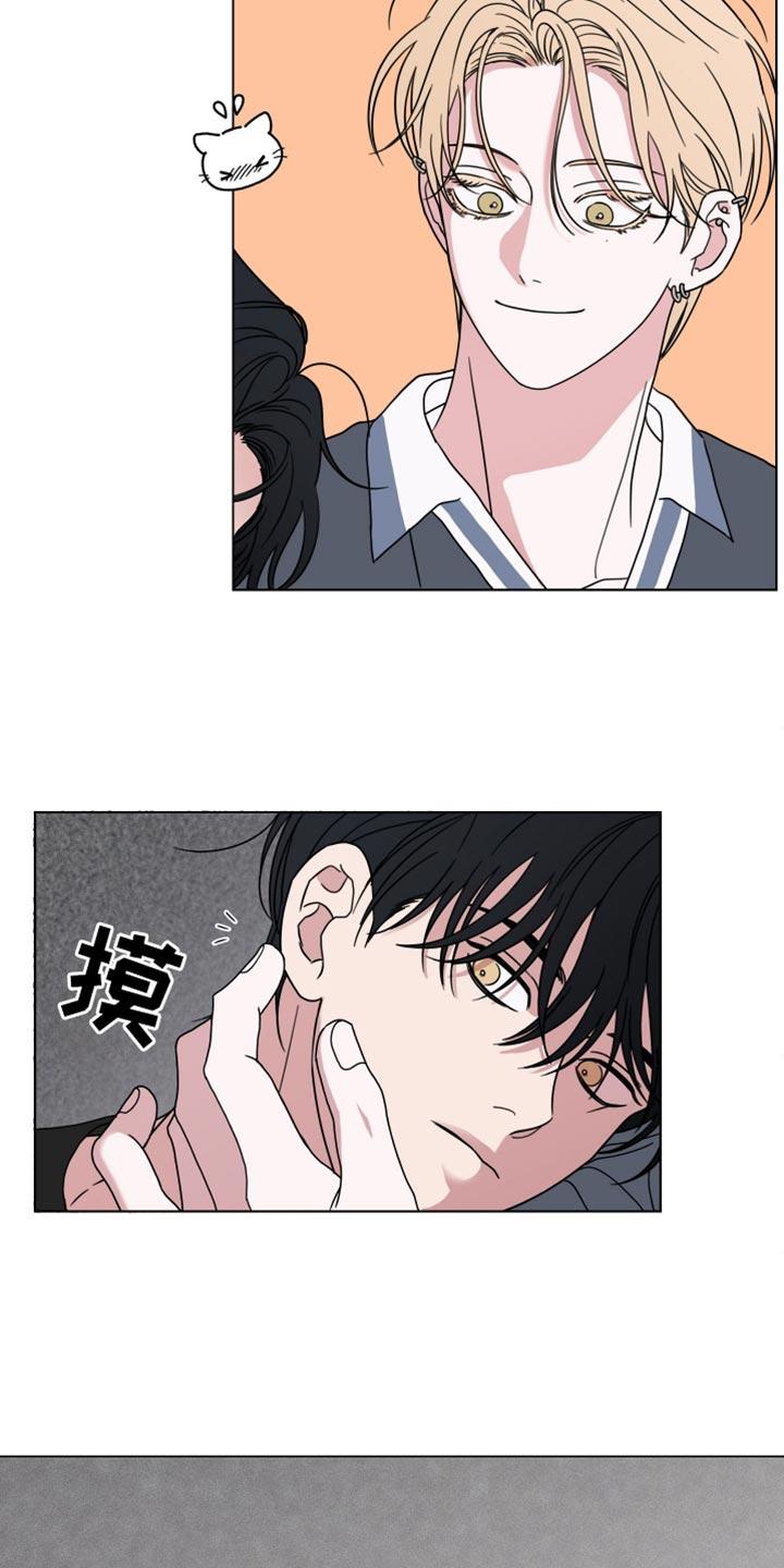 第54章：【第二季】按门铃-疯狂禁锢-eiaoheba（第10张）