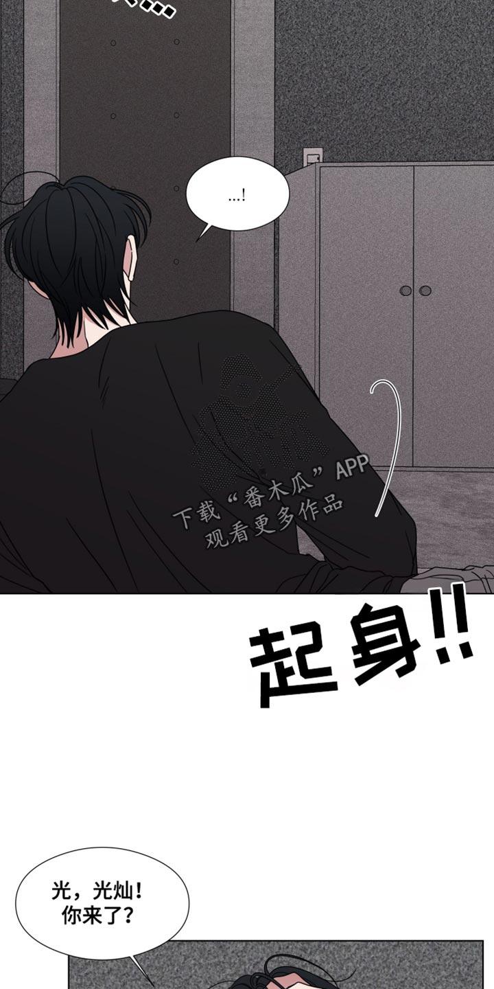 第54章：【第二季】按门铃-疯狂禁锢-eiaoheba（第2张）