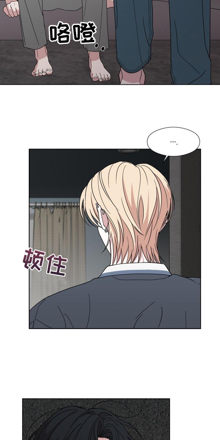 第55章：【第二季】安静点-疯狂禁锢-eiaoheba（第14张）