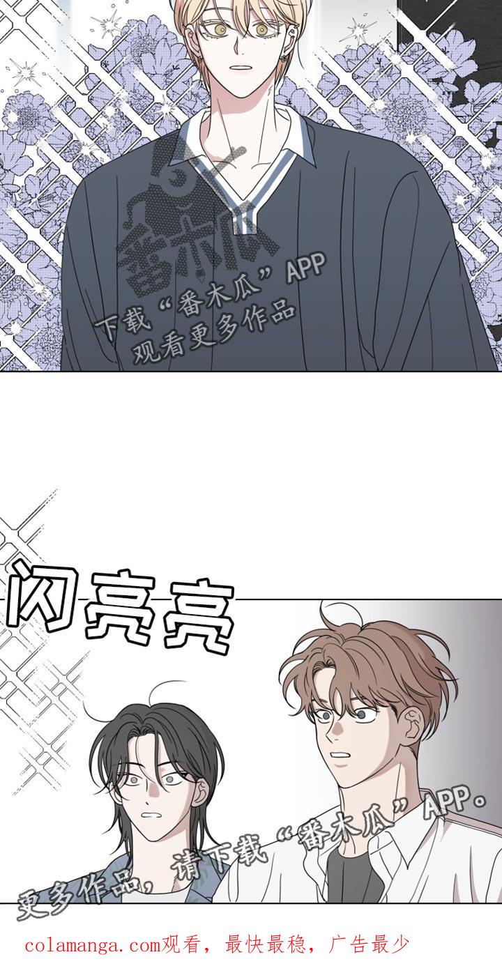 第55章：【第二季】安静点-疯狂禁锢-eiaoheba（第20张）