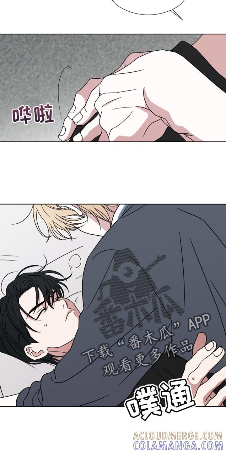 第55章：【第二季】安静点-疯狂禁锢-eiaoheba（第3张）