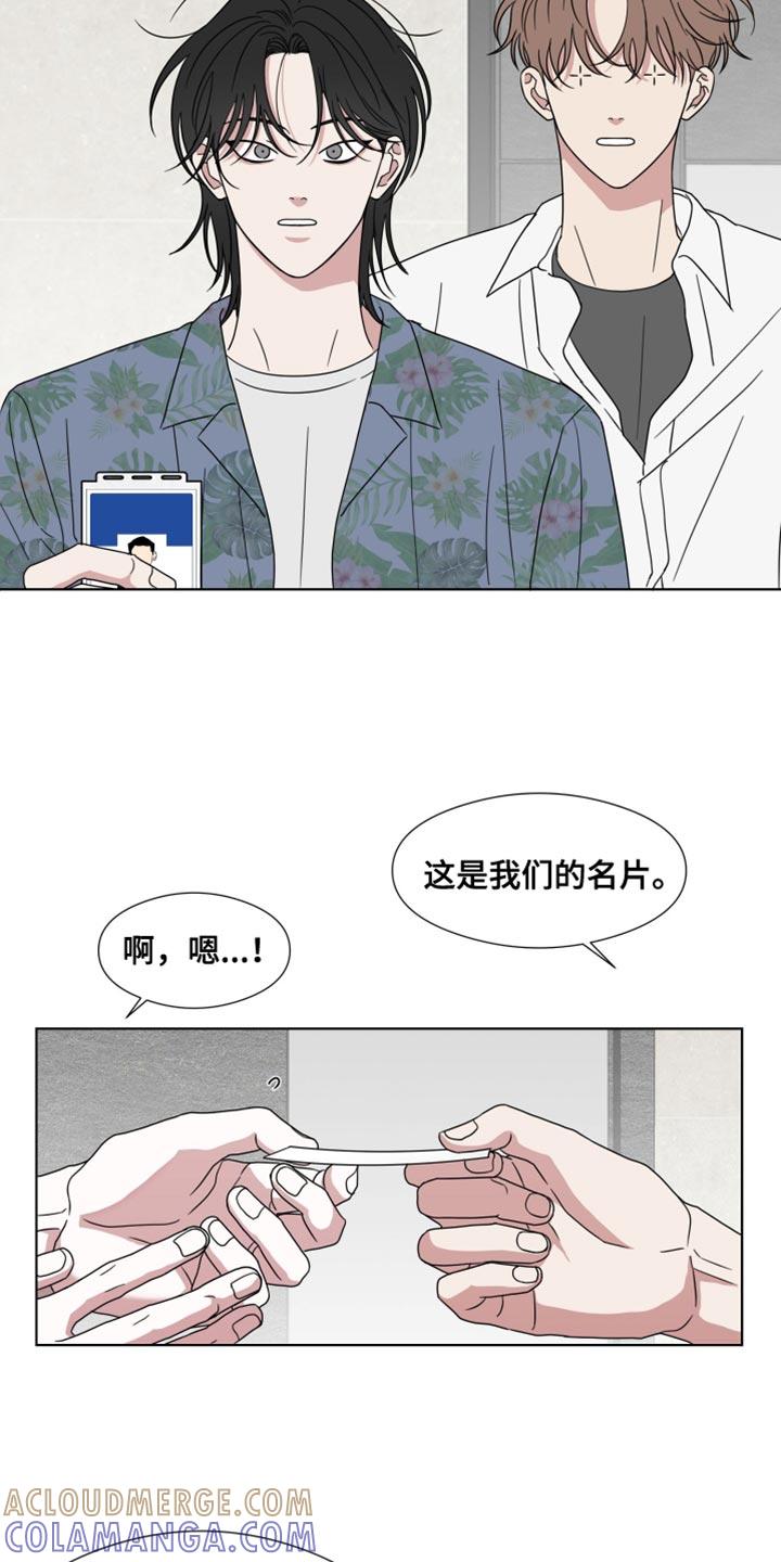第56章：【第二季】你家有谁在吗？-疯狂禁锢-eiaoheba（第3张）