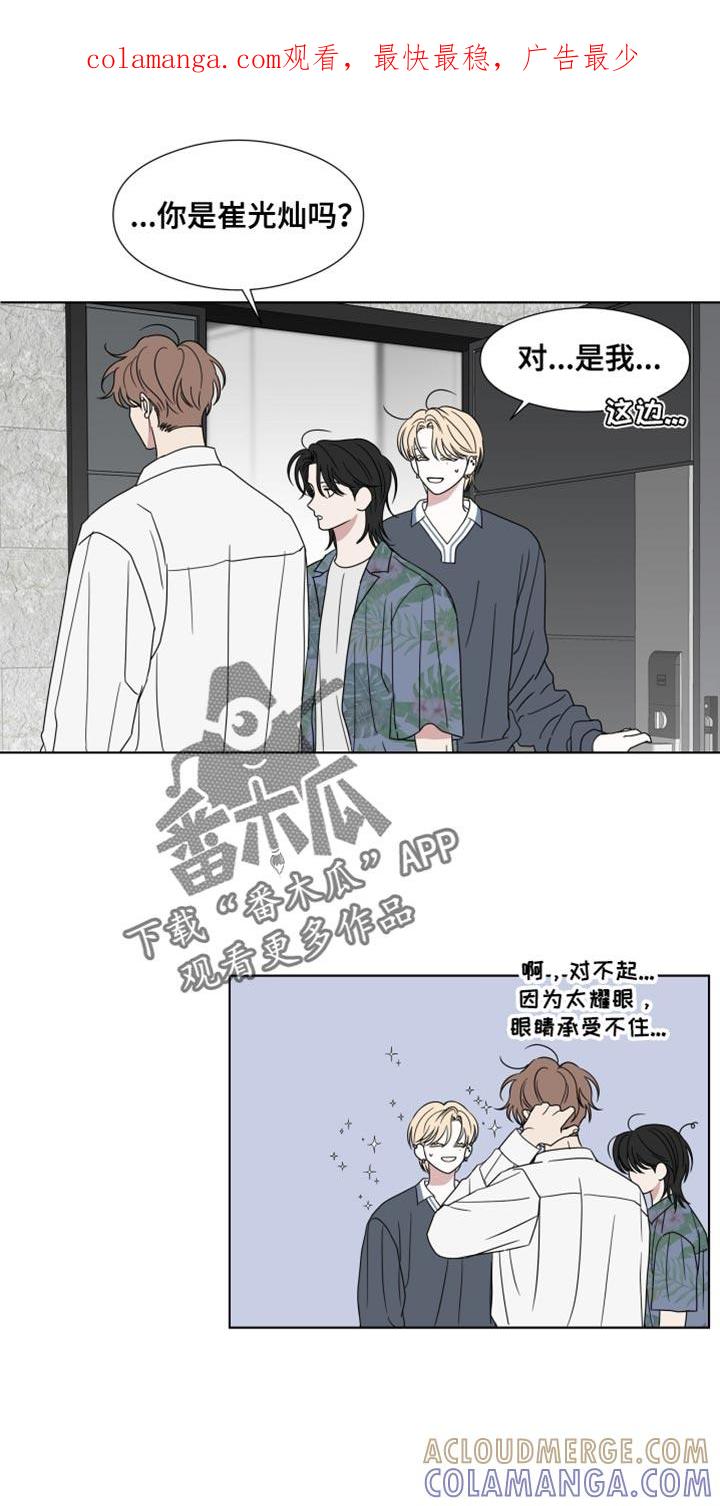 第56章：【第二季】你家有谁在吗？-疯狂禁锢-eiaoheba（第1张）
